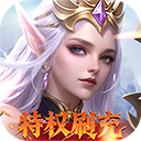 天使纪元免费版