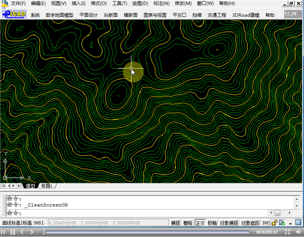 EICAD5.0(道路与立交设计软件)下载