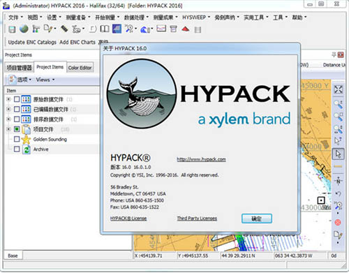HYPACK