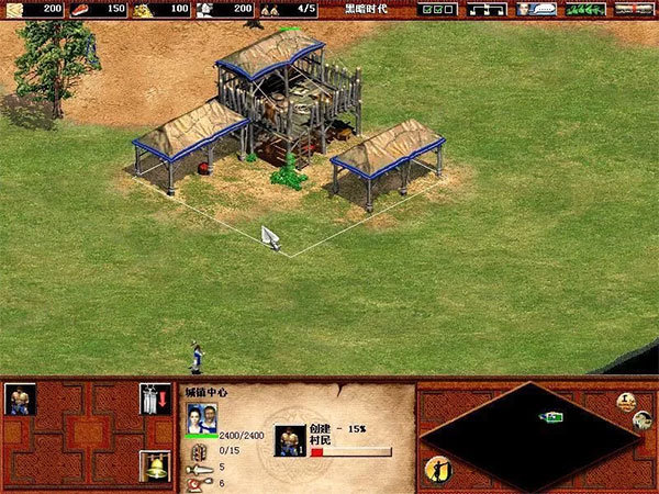 帝国时代2征服者中文版