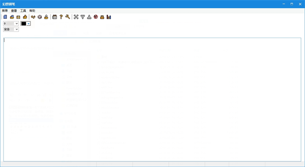 幻想钢笔免费下载