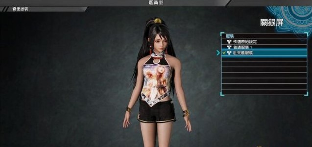 真三国无双8女性角色去除衣服工具