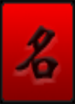 象棋名手电脑版