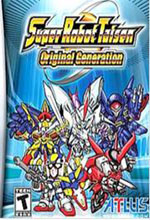 超级机器人大战OG(GBA模拟器版)