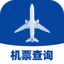 航班特价实时查app