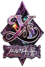 伊苏菲尔盖娜之誓约修改器