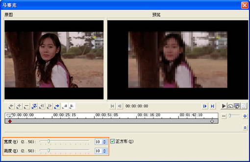 创易马赛克去除器绿色版下载