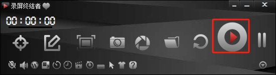 录屏终结者