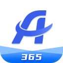 爱信诺365开票软件