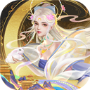 梦回西游记0.5折版