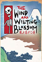 随风凋零的菊花中文版