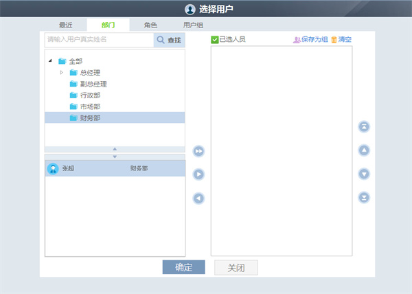 一米oa办公系统电脑版下载