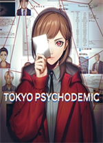 东京都市谜案特搜事件簿(TOKYO PSYCHODEMIC)