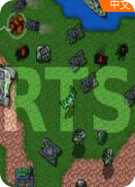 铁锈战争电脑版