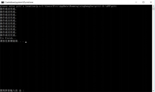 Piti插件电脑版下载