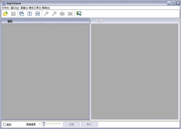 JPEG Enhancer中文绿色版下载