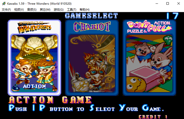 三个奇迹街机游戏