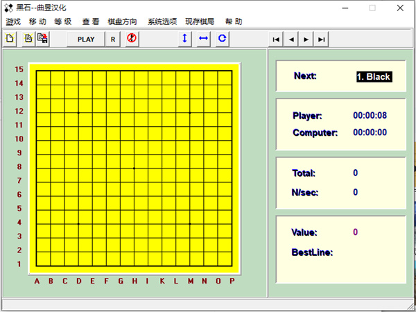 黑石五子棋电脑版下载