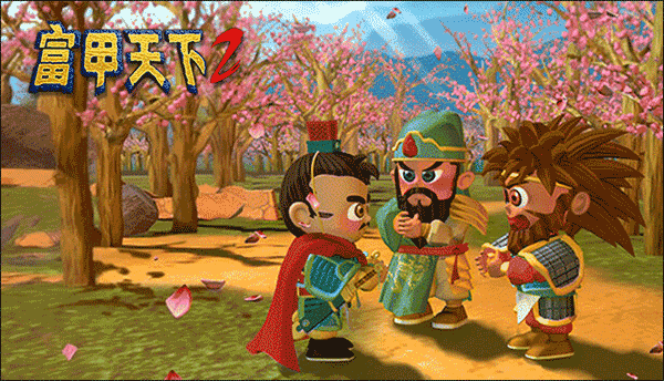 富甲天下2电脑版
