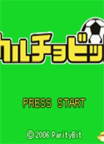 gba欢乐足球金手指