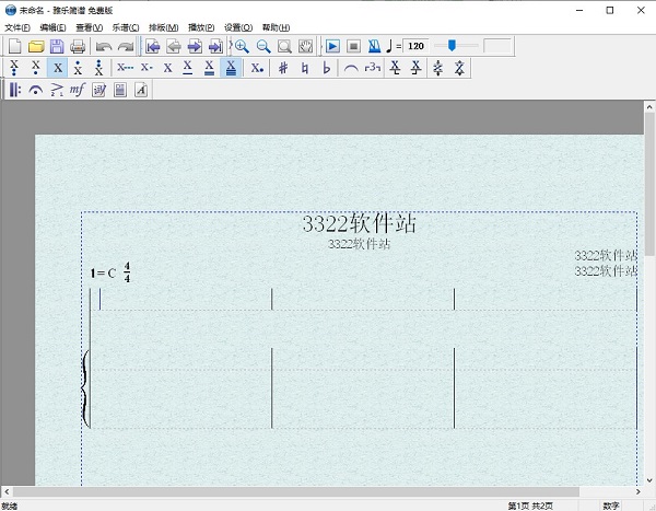 雅乐简谱免费版下载