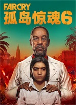 孤岛惊魂6修改器