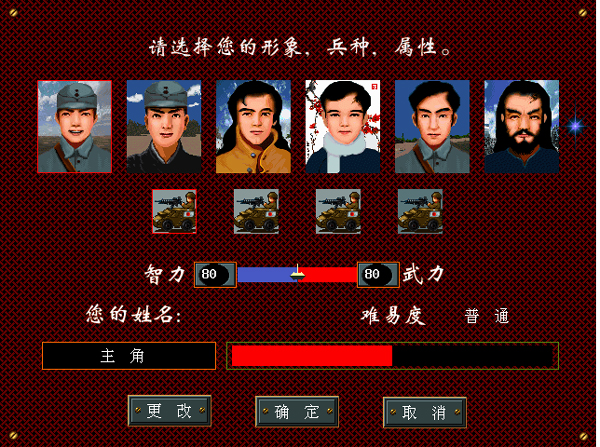 抗日地雷战免安装