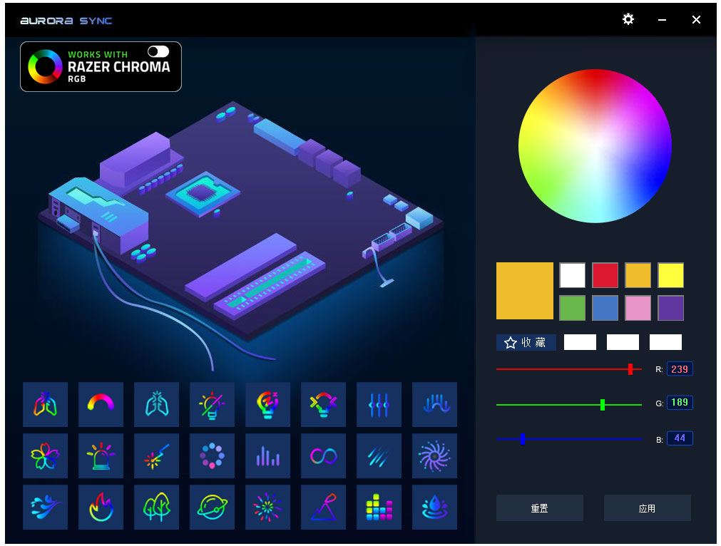 影驰主板灯光同步控制软件