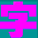 创新智能识字系统官方版