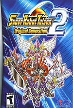 超级机器人大战og2