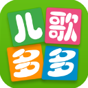 儿歌多多电脑版「含模拟器」