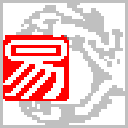 易语言5.8精简版