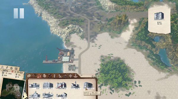 海岛大亨3单机版游戏