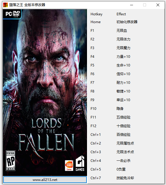 堕落之王全版本修改器