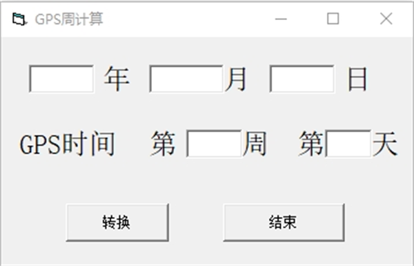 gps周计算工具下载