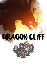 龙崖(Dragon Cliff)