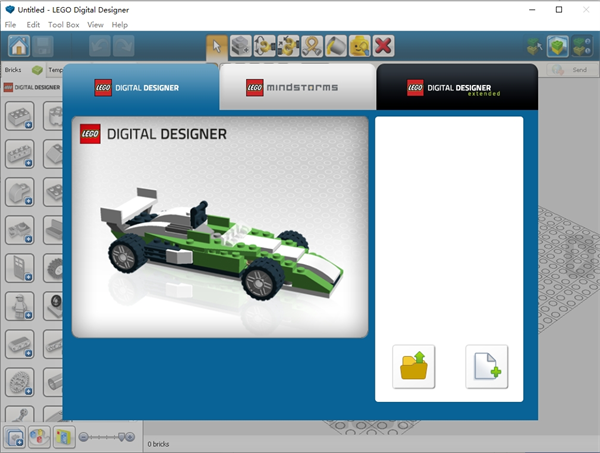 乐高积木软件电脑版下载安装