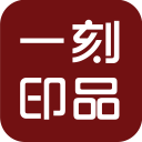 一刻印品相册制作软件