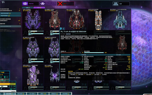 远行星号正版下载