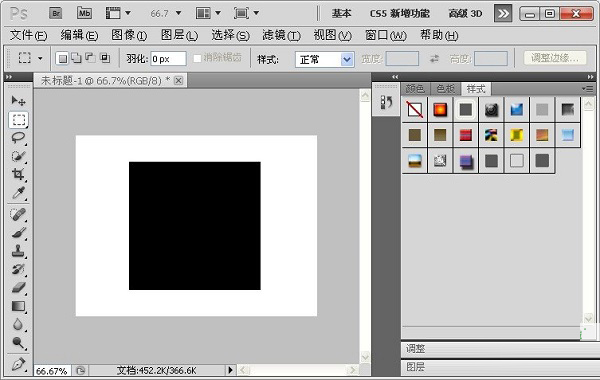 Photoshop cs5免费下载