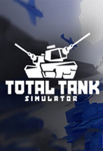 全面坦克模拟器中文版