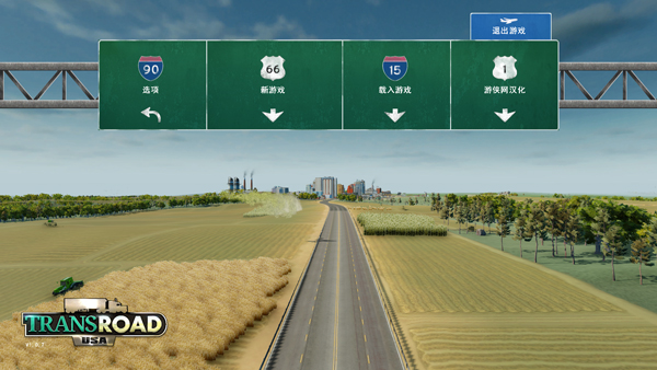 物流之路美国免安装版