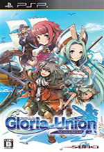 光辉同盟中文版