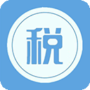 个人所得税助手app