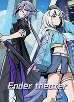 异相晨昏都市(Ender theater)