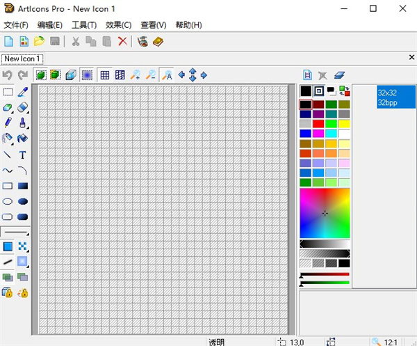 ArtIcons pro(图标编辑工具)下载