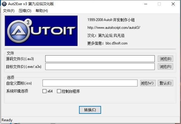 aut2exe电脑版下载