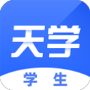 天学网客户端学生电脑版