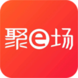 聚e场安卓版