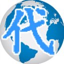 维德代购帐本官方版